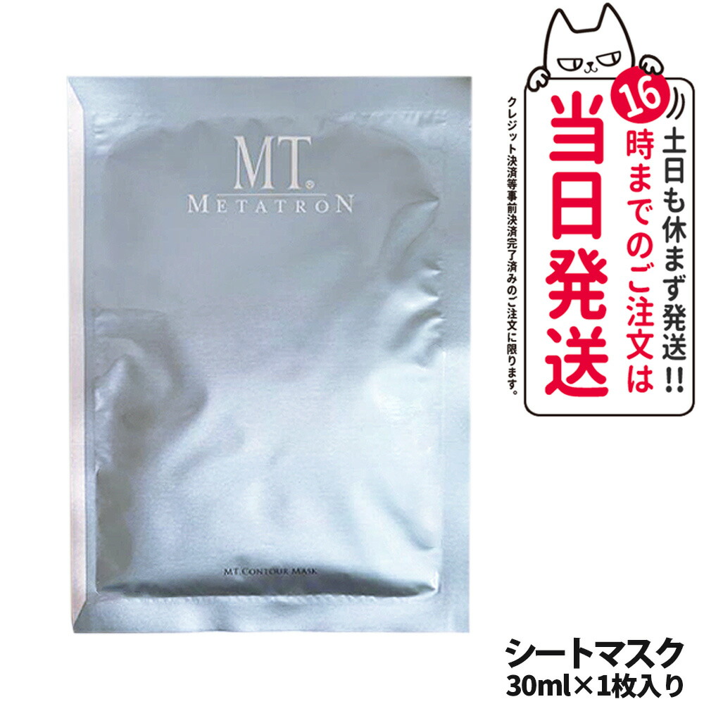 楽天市場】ライフ バンテージ 化粧品の通販