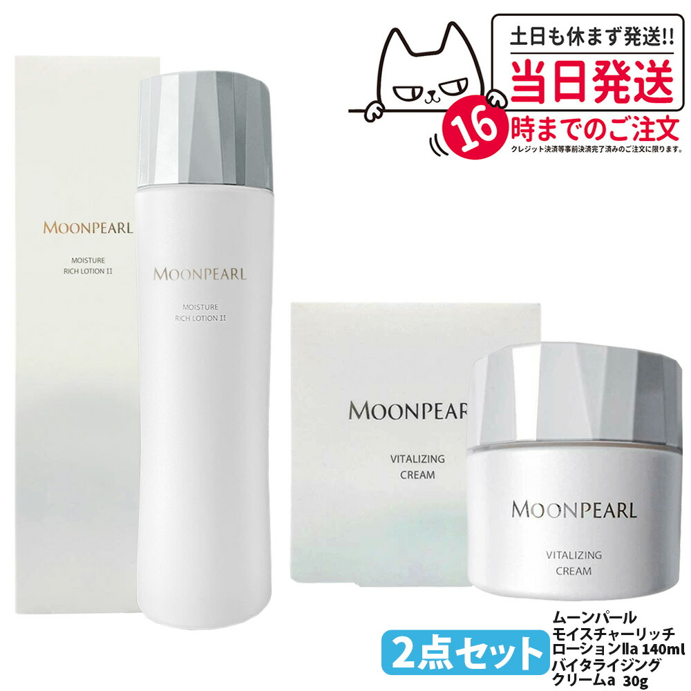 ミキモト化粧品」の人気商品一覧 | 安い商品を通販サイトから探す