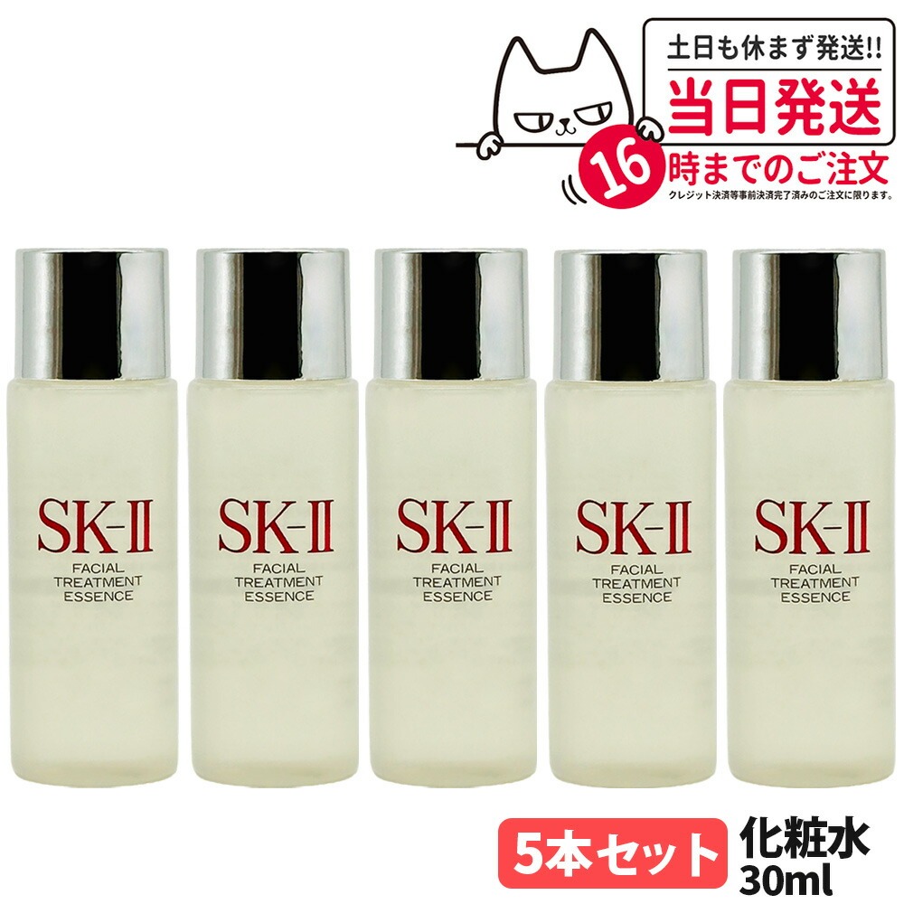 sk2 化粧水」の人気商品一覧 | 安い商品を通販サイトから探す - 価格.com