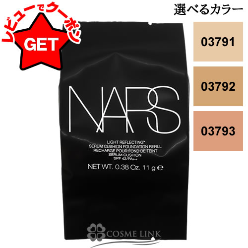 楽天市場】シャネル CHANEL ガブリエル シャネル ボディ ローション