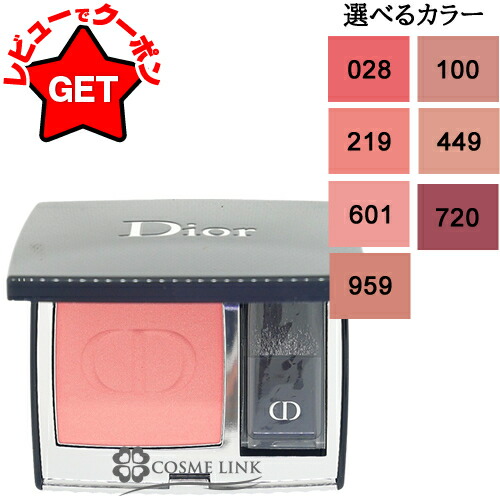 楽天市場】クリスチャンディオール CHRISTIAN DIOR ディオールスキン