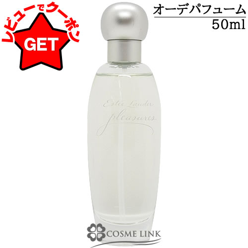 ビューティー ヘルス エスティローダー プレジャーズ」の人気商品一覧