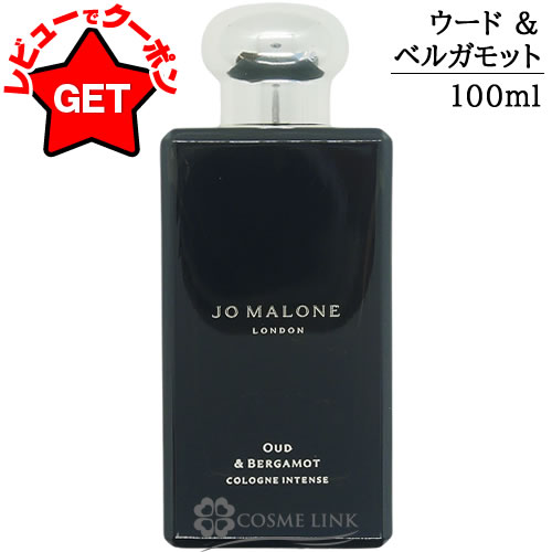 楽天市場】【P5倍 3月1日20〜24時】ジョーマローン JO MALONE コロン