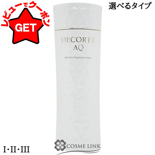 楽天市場】【P5倍 25日20〜24時】コスメデコルテ COSME DECORTE AQ