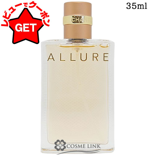 楽天市場】シャネル CHANEL アリュール オードパルファム EDP