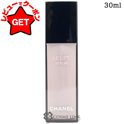 楽天市場】シャネル ル リフト 化粧水の通販