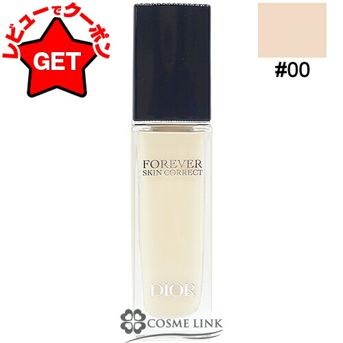 楽天市場】【P5倍 3月1日20〜24時】クリスチャンディオール CHRISTIAN