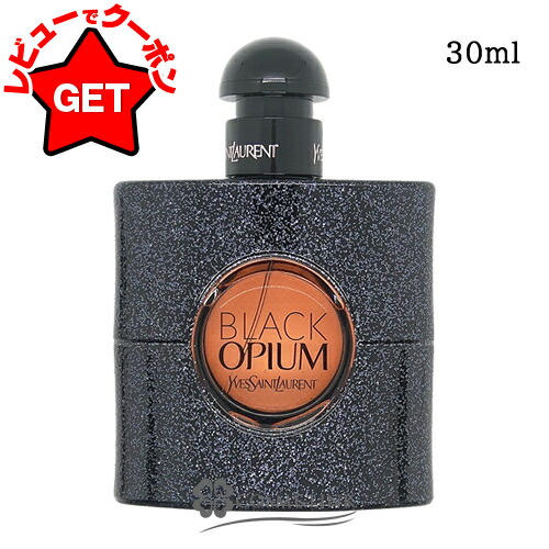 楽天市場】【P5倍 3月1日20〜24時】イヴサンローラン YVES SAINT