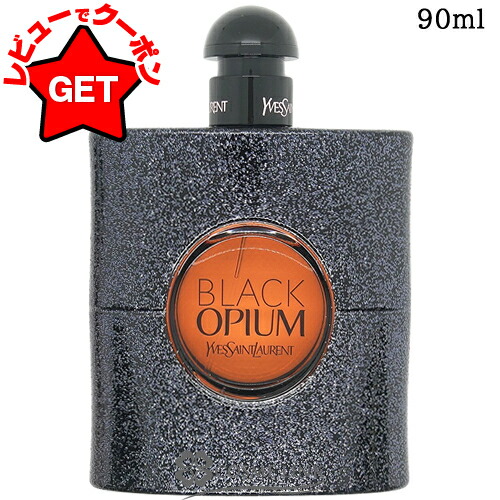 楽天市場】Yves Saint Laurent(イヴサンローラン) ブラック OP オーデ
