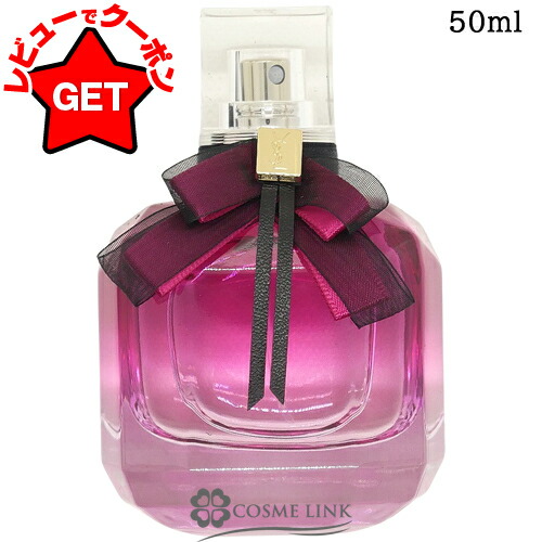 楽天市場】モンパリ アンタンスの通販