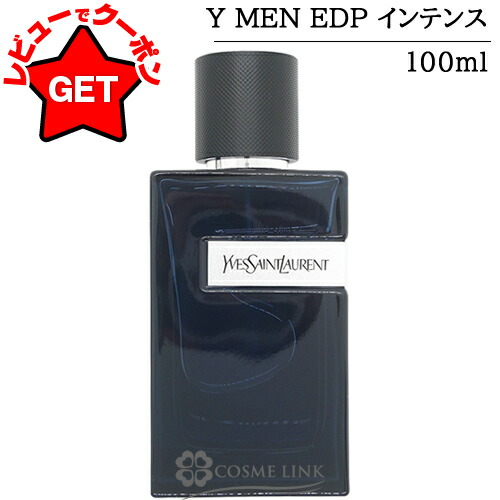 楽天市場】【P5倍 25日20〜24時】○訳あり 外箱不良○ イヴサン