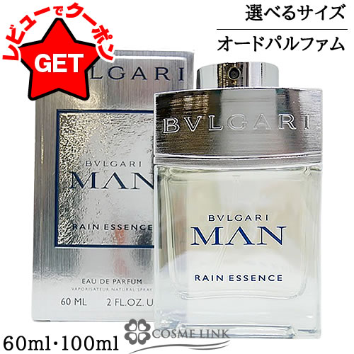 楽天市場】【P5倍 25日20〜24時】ブルガリ BVLGARI ブルガリ マン