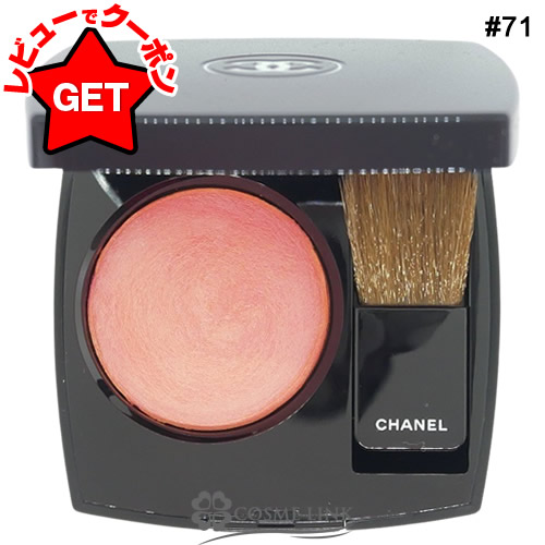 限定品CHANEL チークPOUDRE TISSEE 15g 【公式通販】