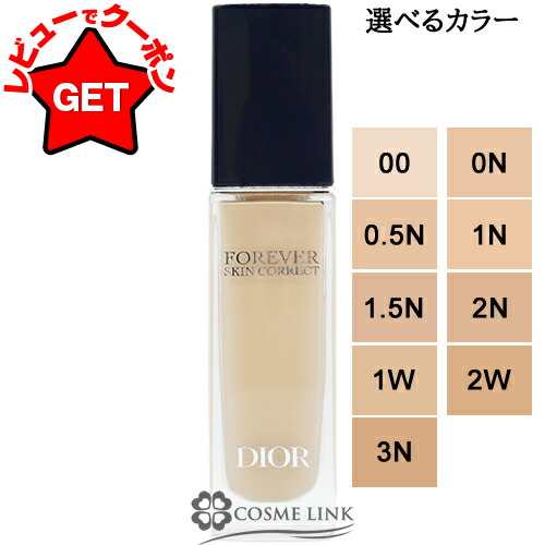 楽天市場】【P5倍 3月1日20〜24時】クリスチャンディオール CHRISTIAN