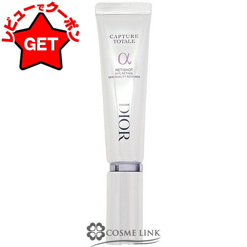 楽天市場】Dior(ディオール) カプチュール クレーム 50mL リフィル