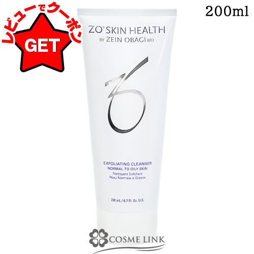 楽天市場】ゼオスキン エクスフォリエーティング クレンザー