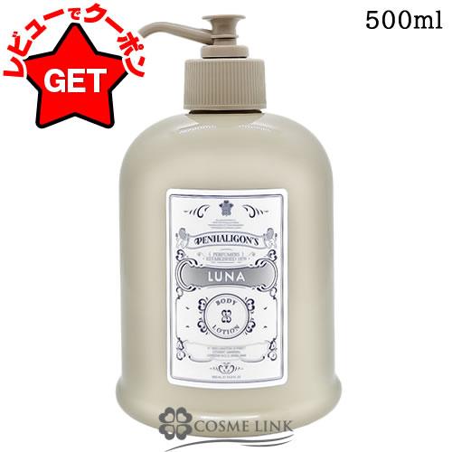 楽天市場】ペンハリガン ボディの通販