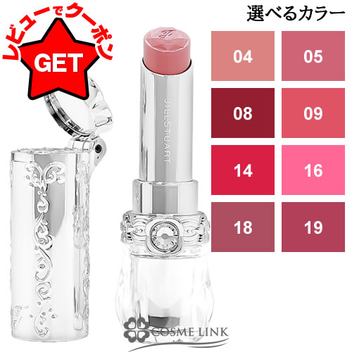 楽天市場】【P5倍 15日20〜24時】ランコム LANCOME レネルジー HCF