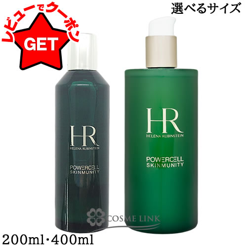 楽天市場】ヘレナ ローション 200mlの通販