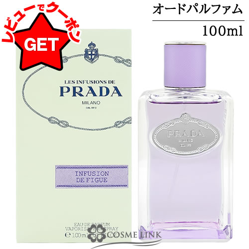 楽天市場】アマンド インフュージョン ドゥ プラダの通販