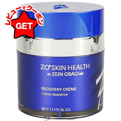 ゼオスキン rcクリーム」の人気商品一覧 | 安い商品を通販サイトから