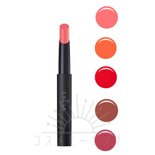 楽天市場】アルビオン エクシア ルージュ フレーシュ 1.5g 選べる全6色