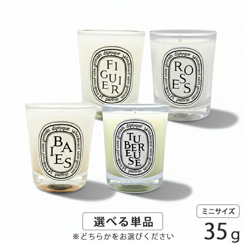 楽天市場】diptyque 35gの通販