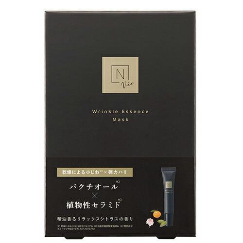 楽天市場】n organic vie ヴィ ローション100ml エッセンス5g クリーム