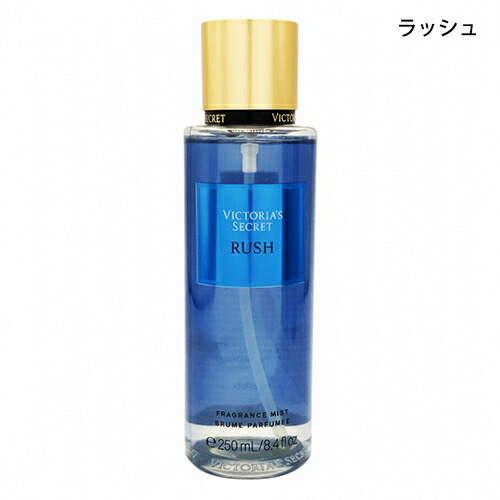 楽天市場】ビクトリアシークレット rushの通販