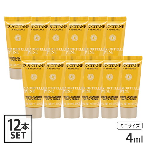 ロクシタン イモーテル ディヴァインクリーム」の人気商品一覧 | 安い