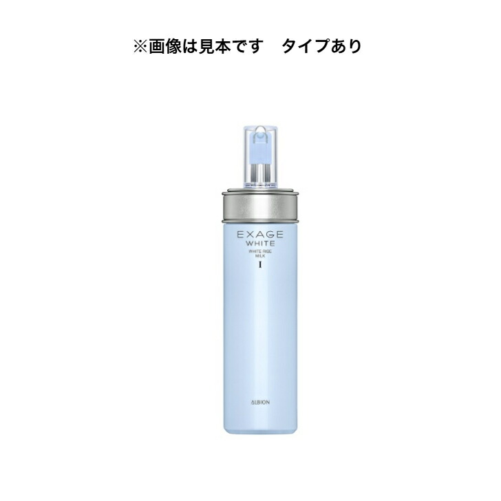 楽天市場】アルビオン 乳液の通販