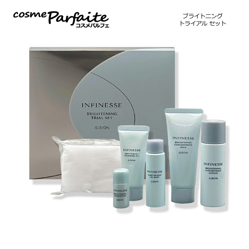 楽天市場】アンフィネス セットの通販