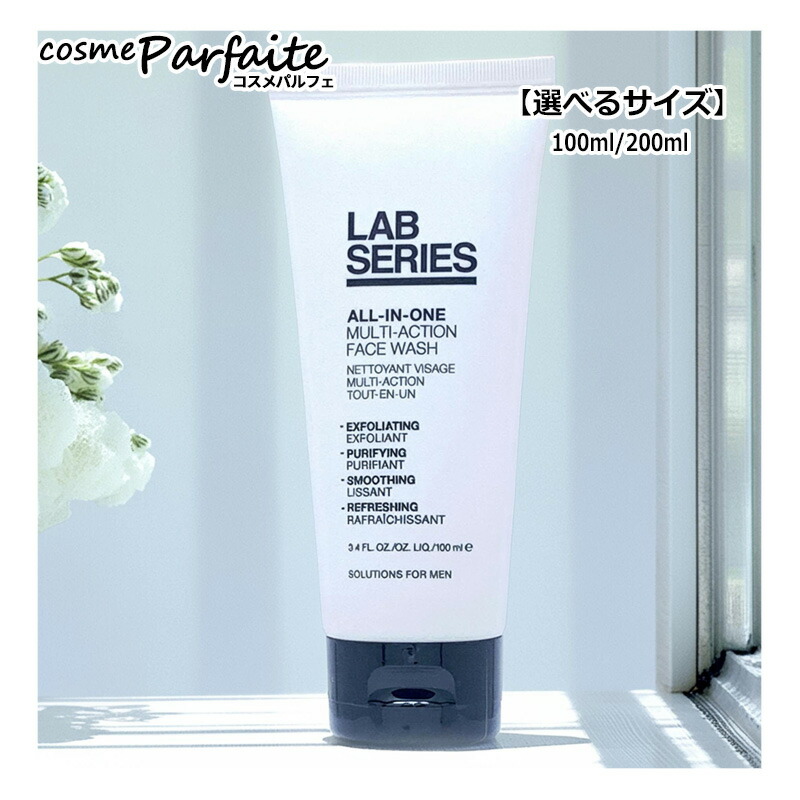 楽天市場】ラボラボ スーパー毛穴ウォッシングの通販