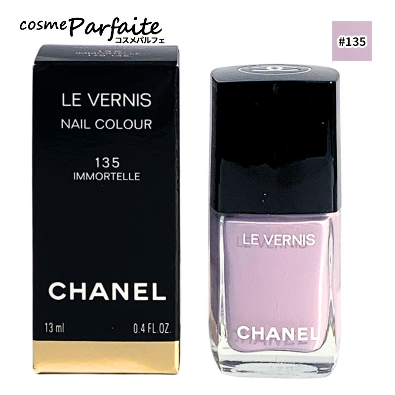 楽天市場】【選べるカラー】シャネル CHANEL ヴェルニ #105/#111/#113