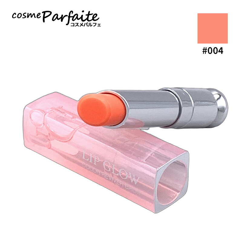 楽天市場】クリスチャンディオール アディクトリップグロウ #004