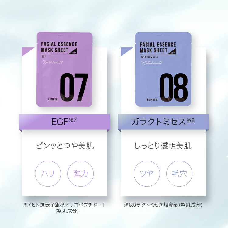 楽天市場】【20枚セット】 ナチュボーテ シートマスク 個包装 全種類2