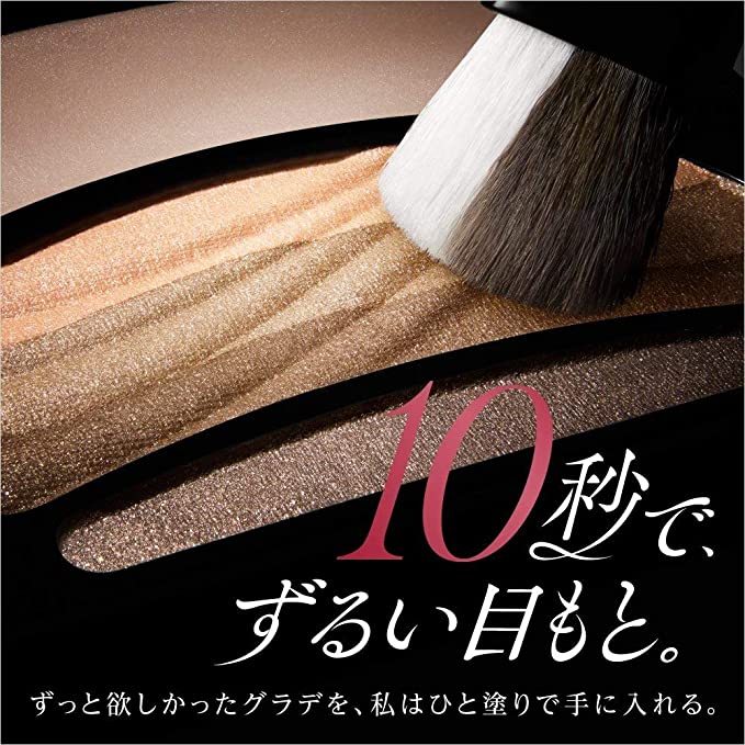 新品】AUBE ブラシひと塗りシャドウN 11 Amazon.co.jp: 【Amazon.co.jp