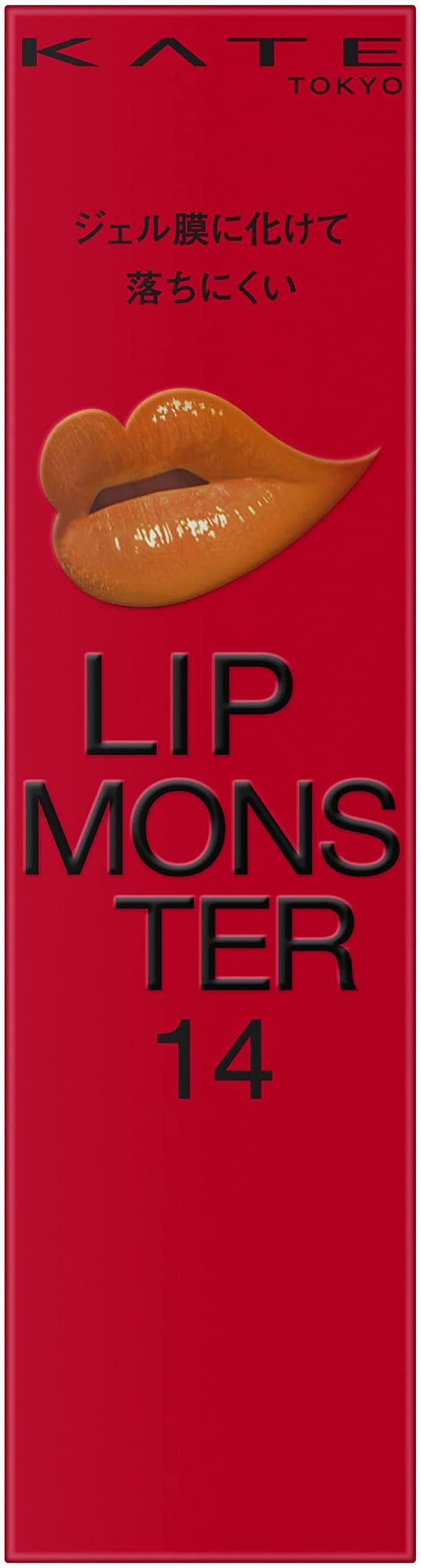 楽天市場】KATE(ケイト)リップモンスター 14 憧れの日光浴 : Cosme Tokyo