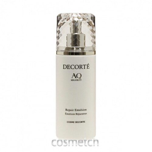 コスメデコルテ】AQミリオリティーリペアエマルジョン（乳液） 200ml