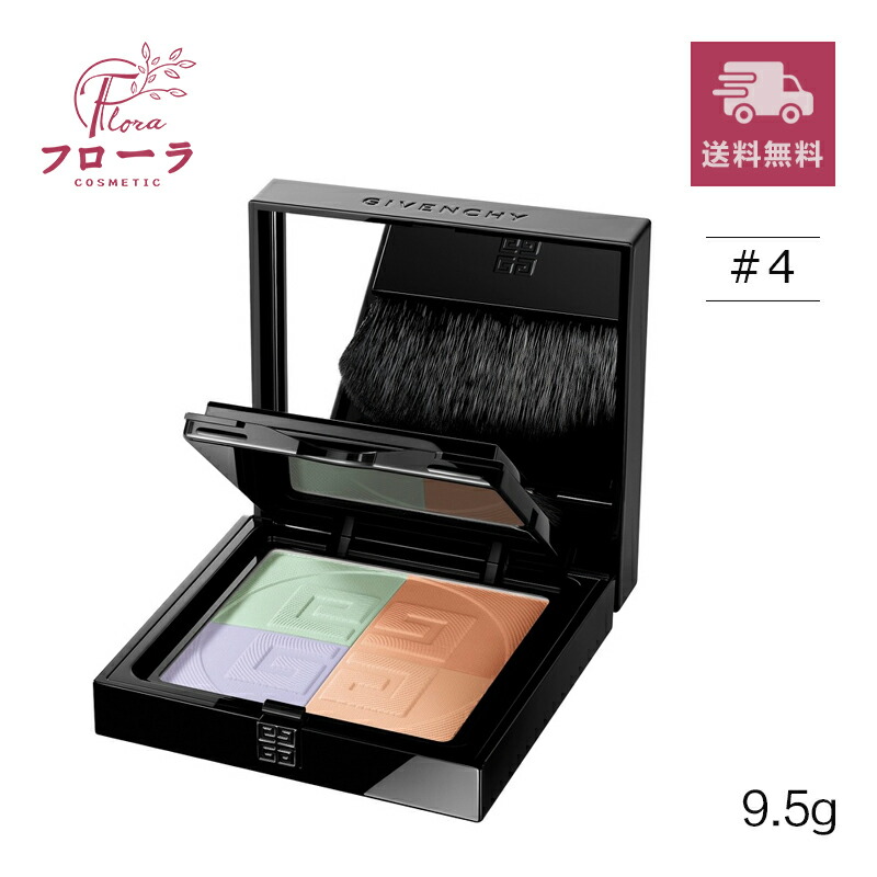 楽天市場】GIVENCHY ジバンシイ プリズム・リーブル・プレストパウダー