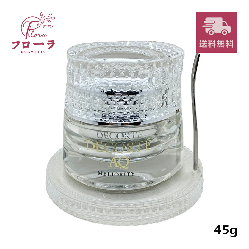 楽天市場】コスメデコルテ AQ ミリオリティ インテンシブ クリーム n