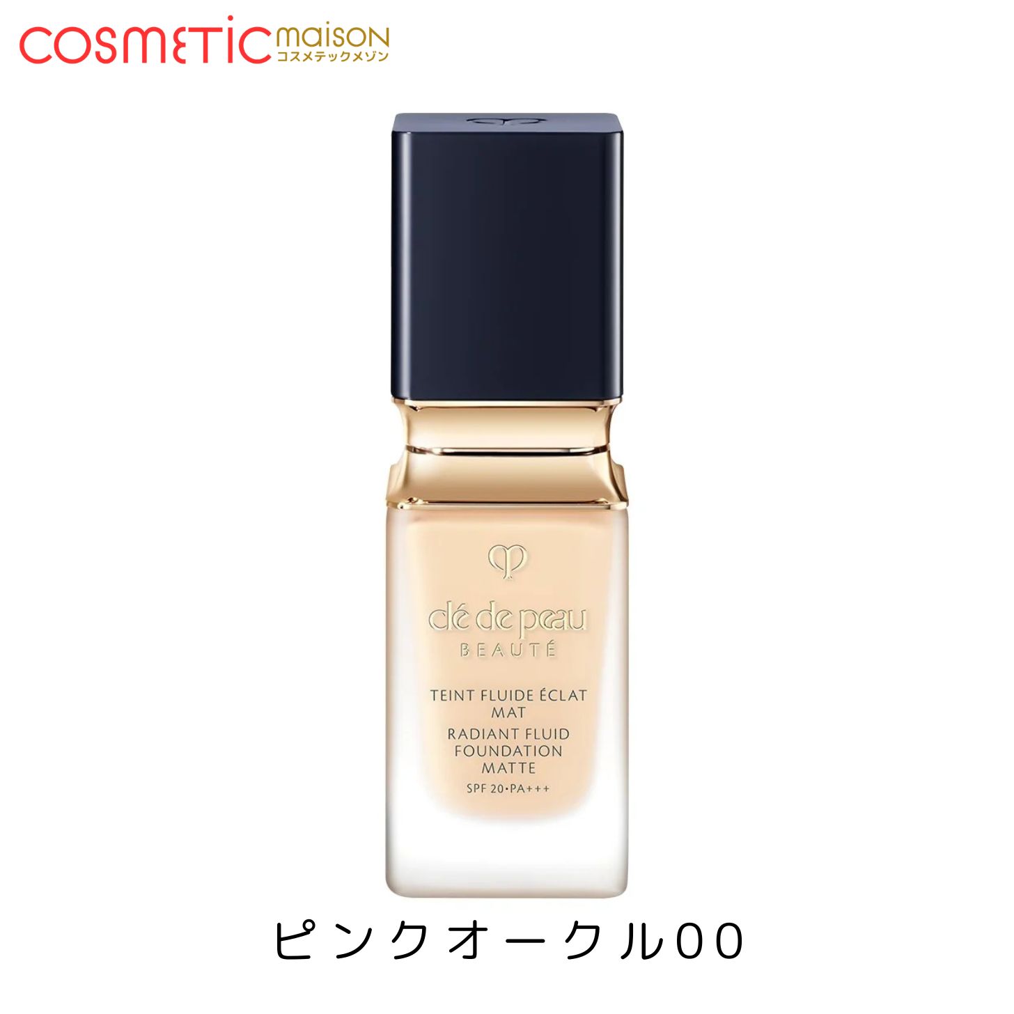 楽天市場】【国内正規品】 資生堂 クレ・ド・ポー ボーテ タン