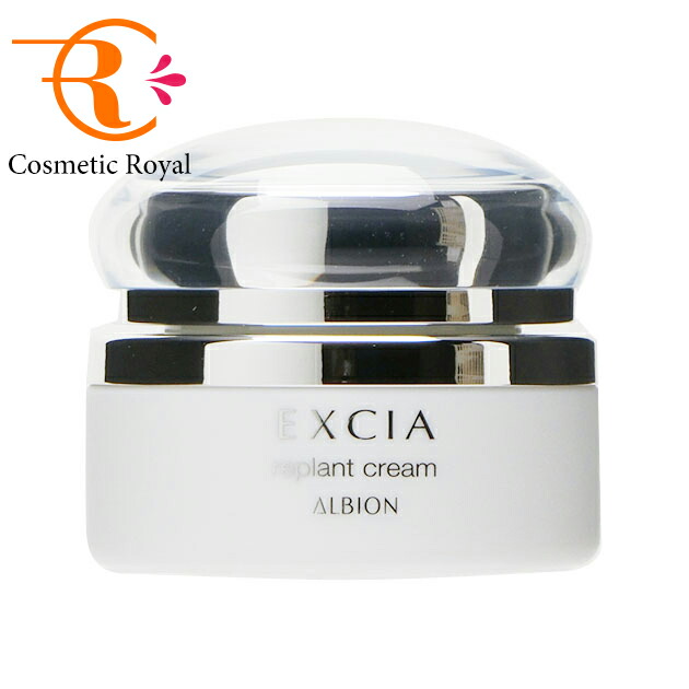 楽天市場】アルビオン ALBION エクシア リプラントクリーム 30g ※お一