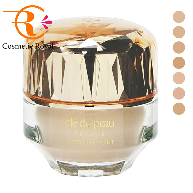 楽天市場】資生堂 クレ・ド・ポーボーテ cledepeau beaute ル