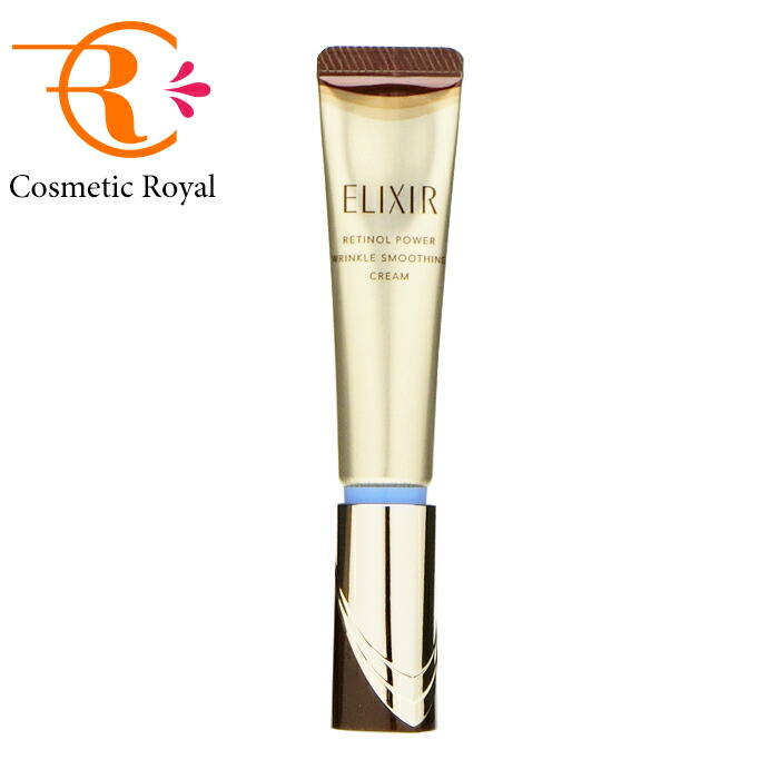 レチノパワーリンクルクリーム」の人気商品一覧 | 安い商品を通販