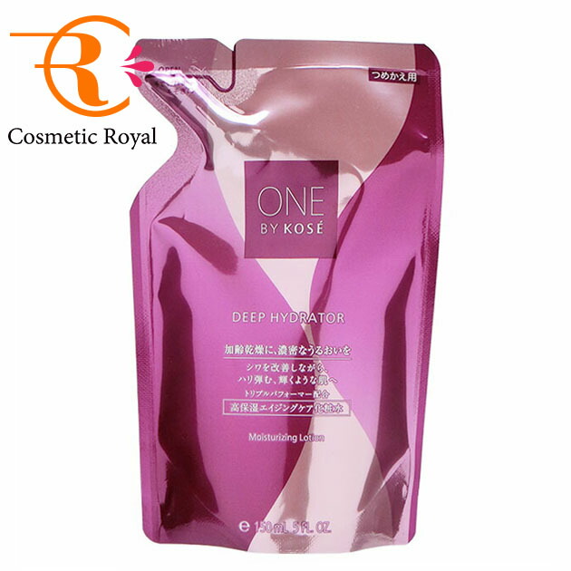 楽天市場】【ネコポス】コーセー ONE BY KOSE ワンバイコーセー