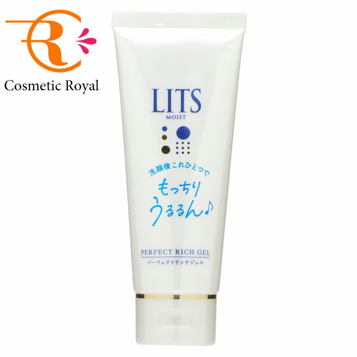 楽天市場】raise perfect one creamの通販