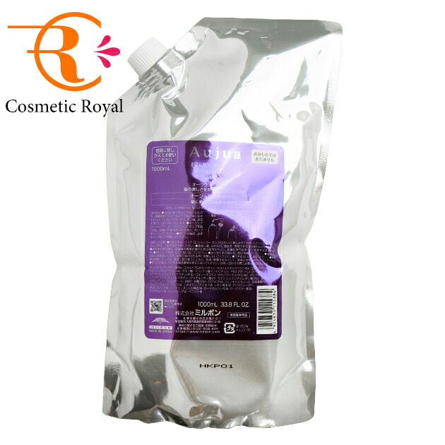 楽天市場】ミルボン MILBON オージュア ディオーラム シャンプー