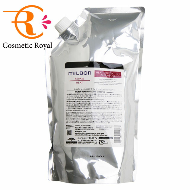 ミルボン ミルボン リペア ヒートプロテクティブ シャンプー 1000ml