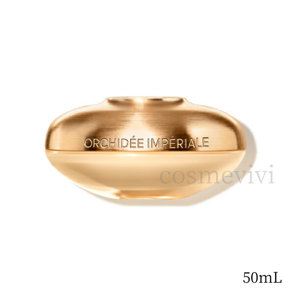 ゲラン オーキデ アンペリアル クリーム」の人気商品一覧 | 安い商品を